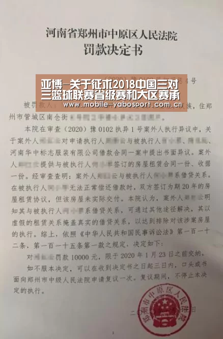 亚博体育