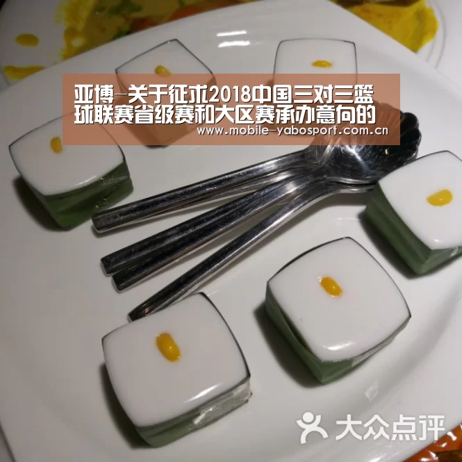 亚博平台