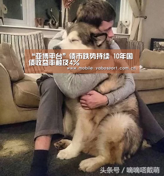 亚博