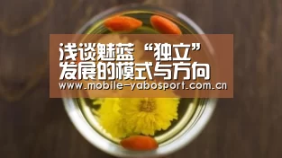 亚博平台