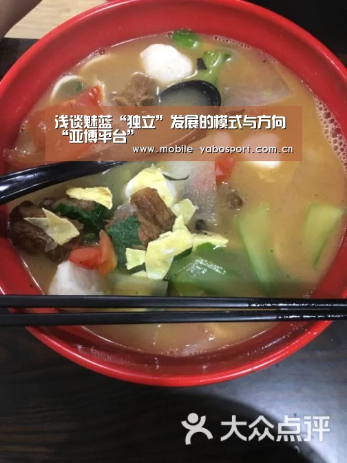 亚博平台