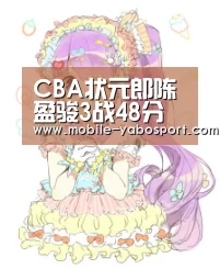 亚博平台