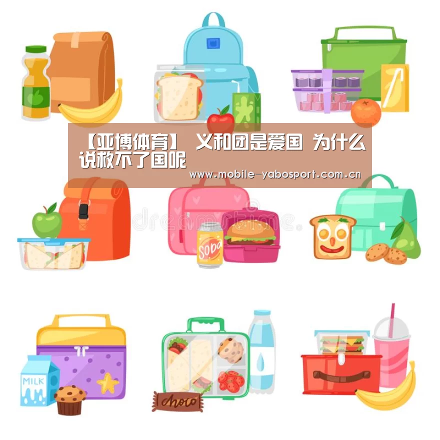 亚博体育
