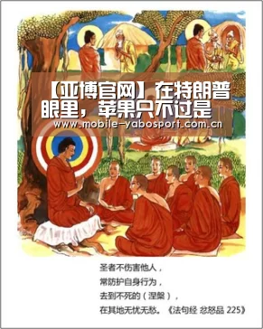 亚博体育