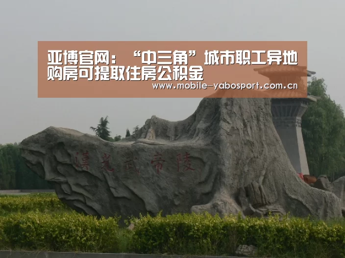 亚博体育