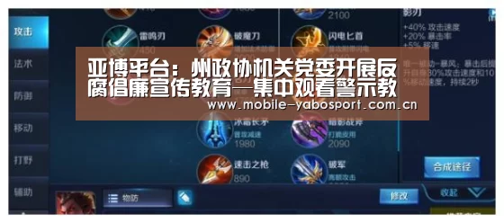 亚博体育