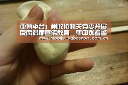 亚博体育