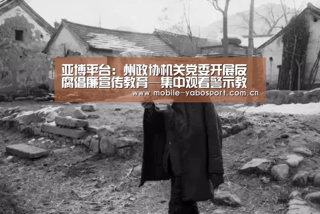 亚博平台