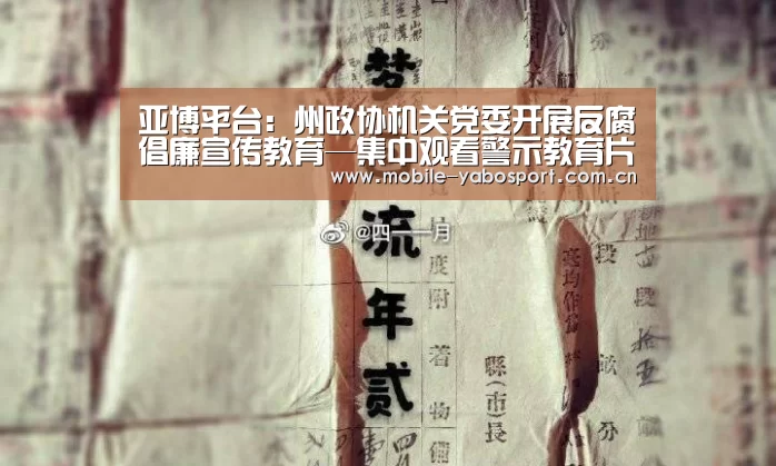 亚博平台