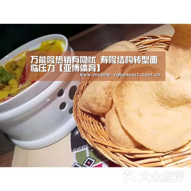 亚博平台