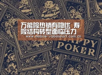 亚博体育