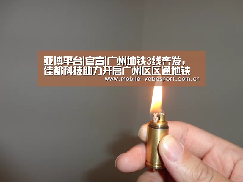 亚博官网
