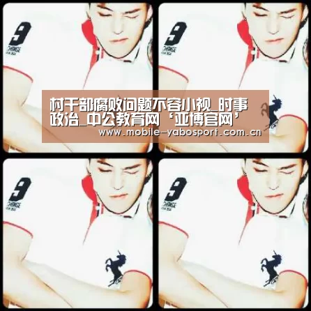 亚博体育