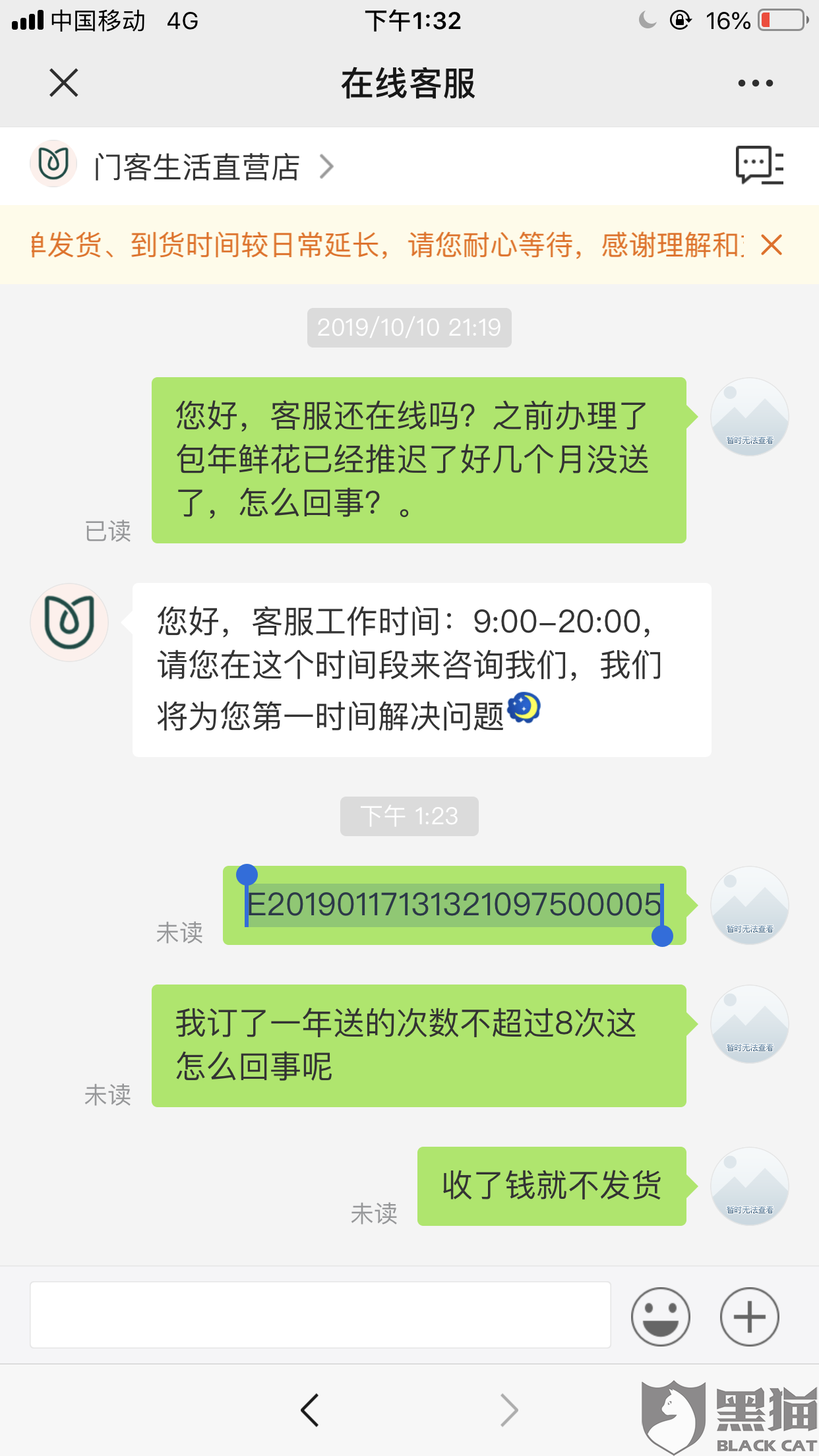 亚博官网