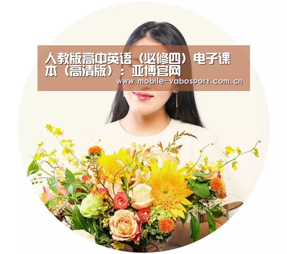 亚博平台