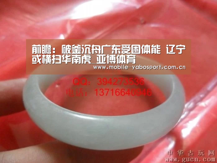 前瞻:破釜沉舟广东受困体能 辽宁或横扫华南虎_亚博体育(图1) 亚博官网