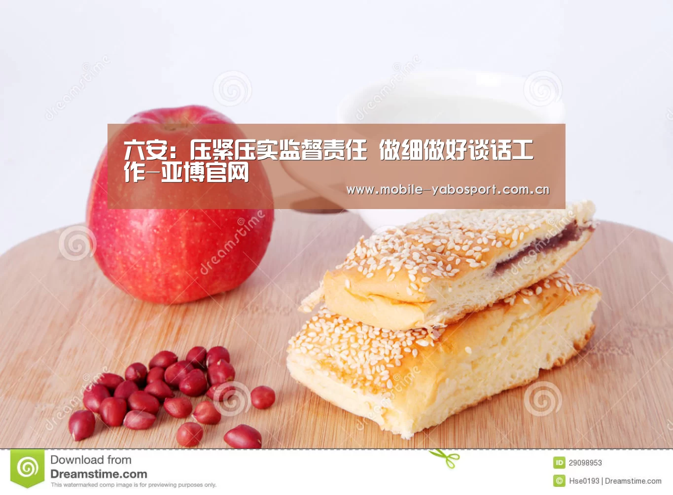 六安:压紧压实监督责任 做细做好谈话工作-亚博官网(图1) 亚博官网