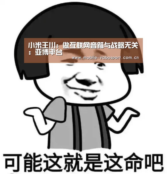 亚博平台