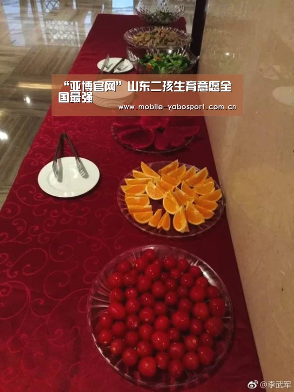 亚博体育