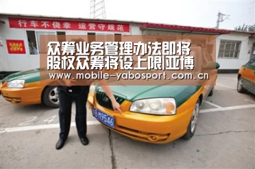 亚博官网