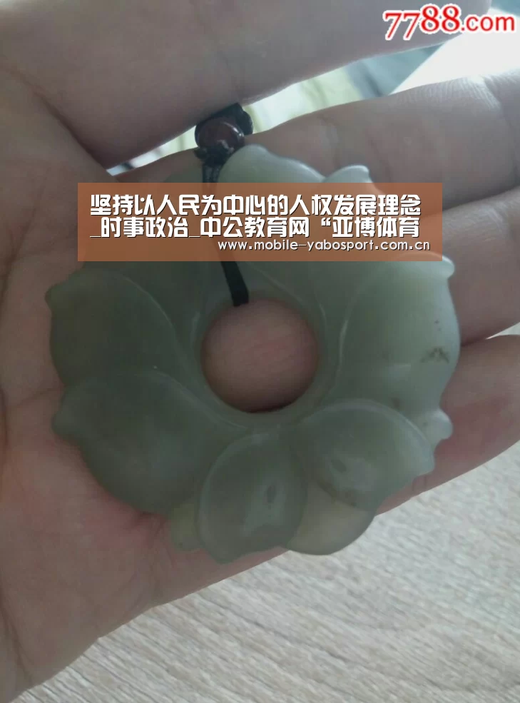 亚博